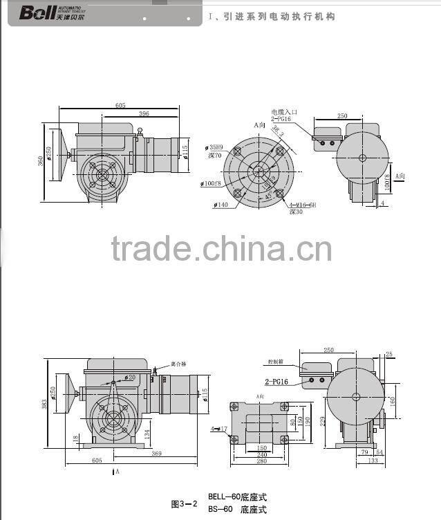 damper actuator electric actuated, valve actuator