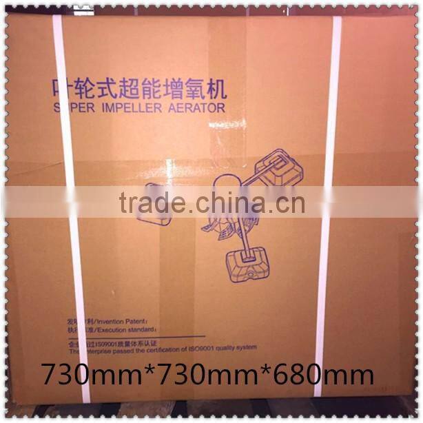 2016 NEW Generation shrimp pond farming aerator or floating aerator