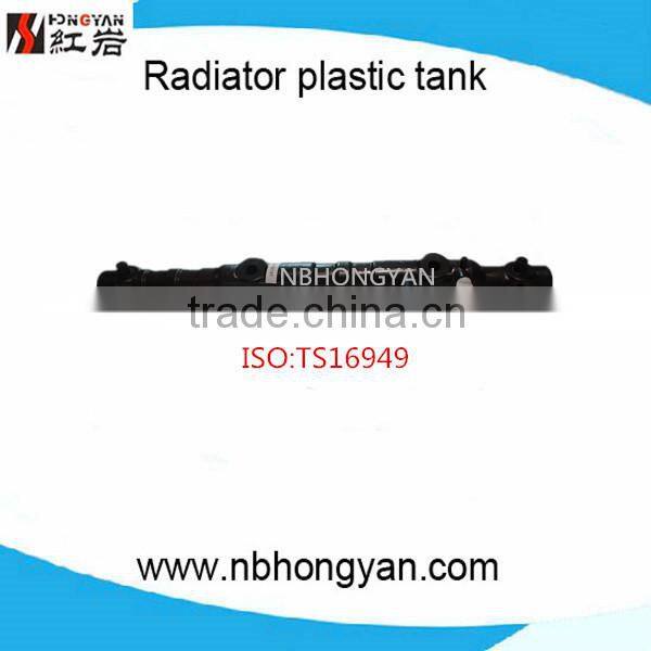 plastic auto radiator tank in bulk