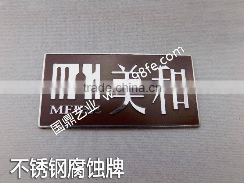 Cheap new coming logo etched stainless steel cards