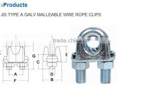 JIS TYPE A GALV MALLEABLE WIRE ROPE CLIPS