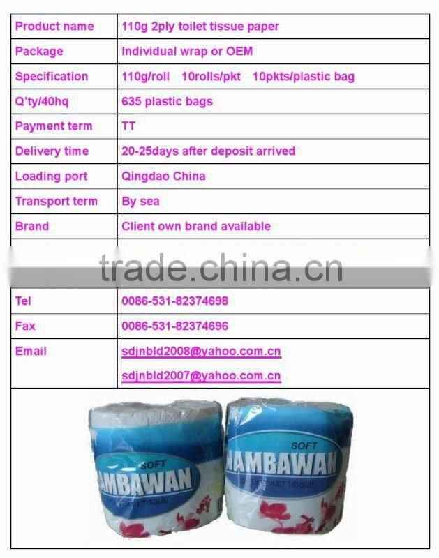 110g recyled embossed toilet tissue