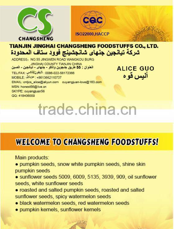 Sell SUNFLOWER SEEDS 5009, 6009, 363, 1121at Cheap Price