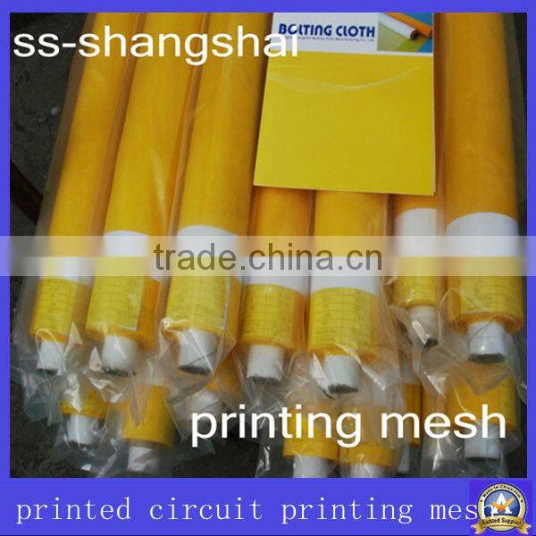 DPP47T screen printing mesh fabric, polyester screen printing mesh, screen printing mesh
