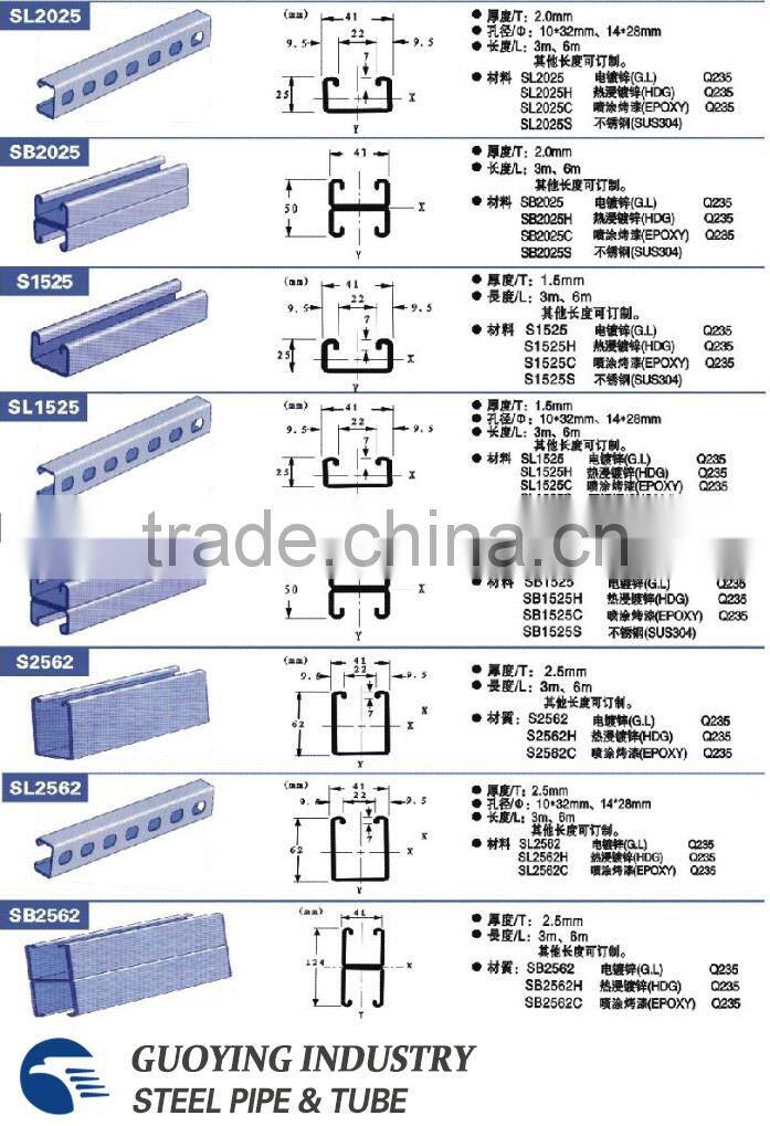 chequered plate design, steel sheet , hot rolled steel plate