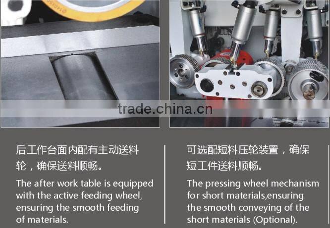 VH-M516C CE Certification Woodworking Four Side Moulder