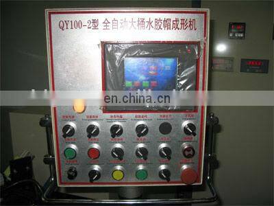 Full automatic 100 capsules per minute solid and flexible high speed big bottle capsule production equipment QY100-2