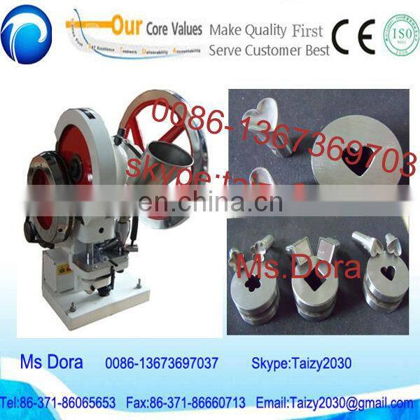 China economical small type pill tablet press