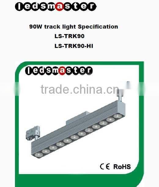 High brightness 90W LED Track Lights