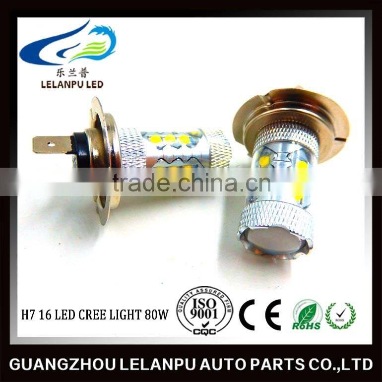 super bright auto led light bulbs 80W H7 16SMD car led fog light