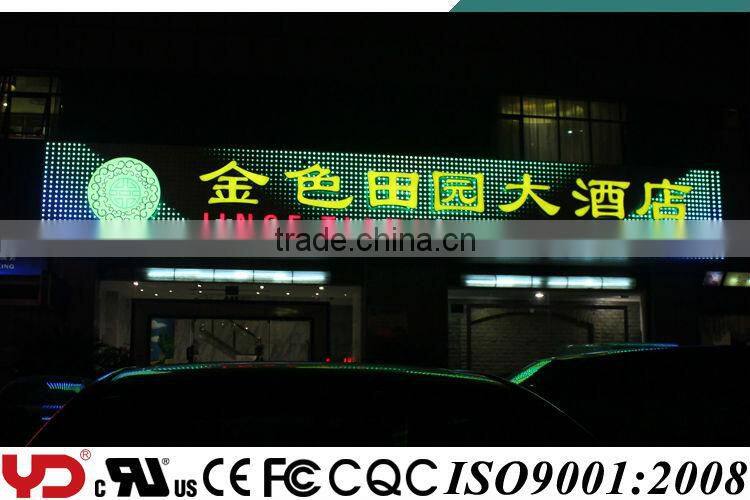 IP68 V-0 electronic led advertising board UL CE approved