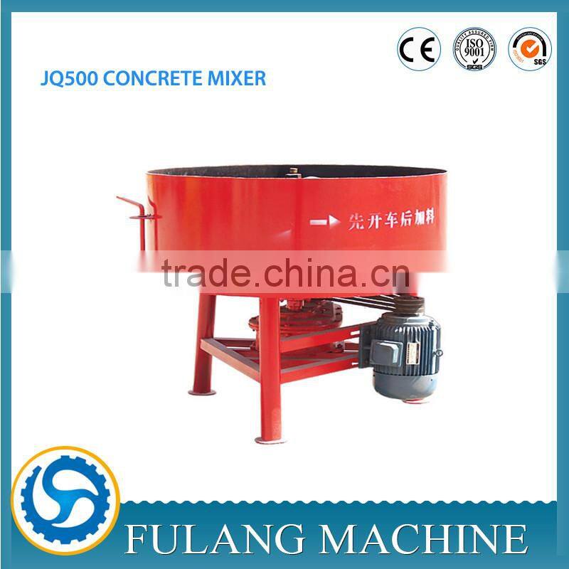 Double Horizontal Shaft Forced Concrete Mixer JS500