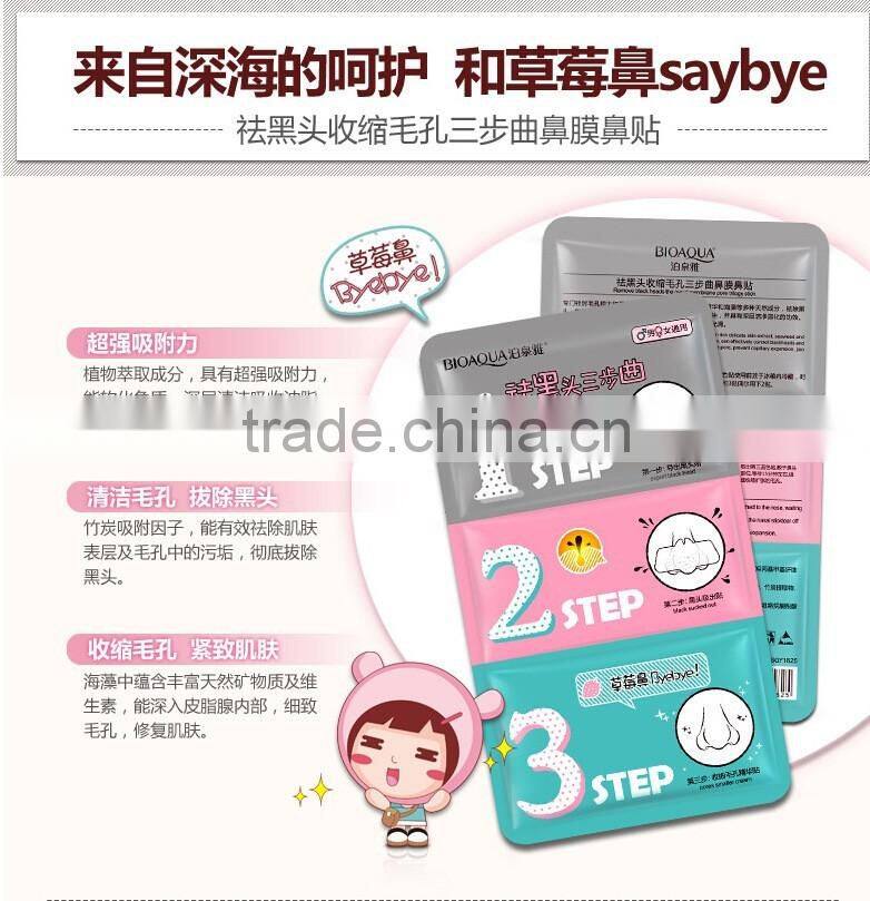 Black Head Remover Face Mask Cleansing Remove Black Head Nose Ex Pore Strip Remover Mask