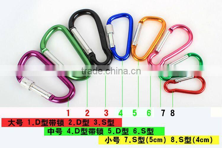 Goread D type middle D6CM Multifunctional Carabiner Camp Snap Clip Keychain aluminum carabiner wholesale