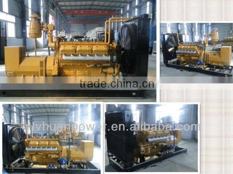 Coke oven gas generator set 150KW