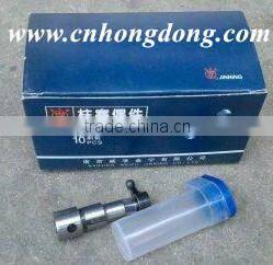 HOT PUMP ELEMENT PLUNGER ELEMENT FOR ENGINE OF TRACTOR SPARE PARTS