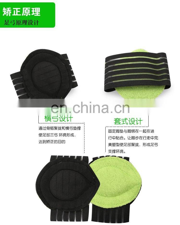 Medical Flat feet foot care pain relief Insole pad plantar fasciitis arch support cushion#JZ001