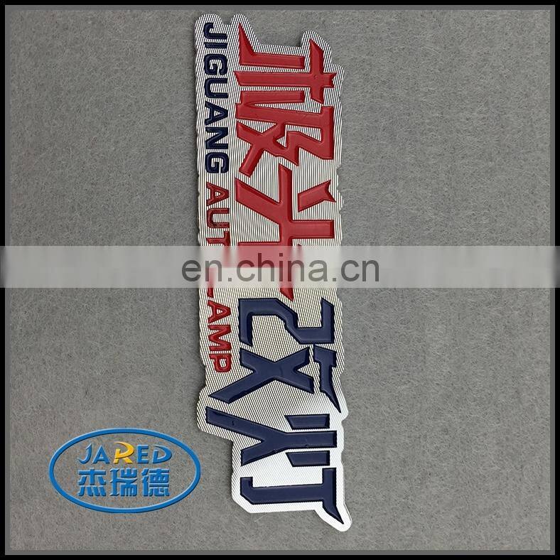 high quality and fast delivery custom metal logo sticker