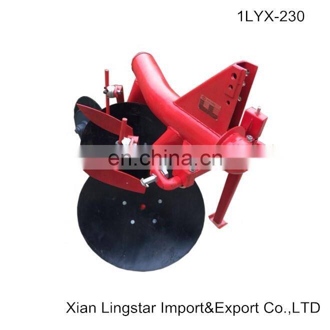 Agriculture Plough 1LYX-230 3-point Mounted Heavy Duty Tube Disc Plough