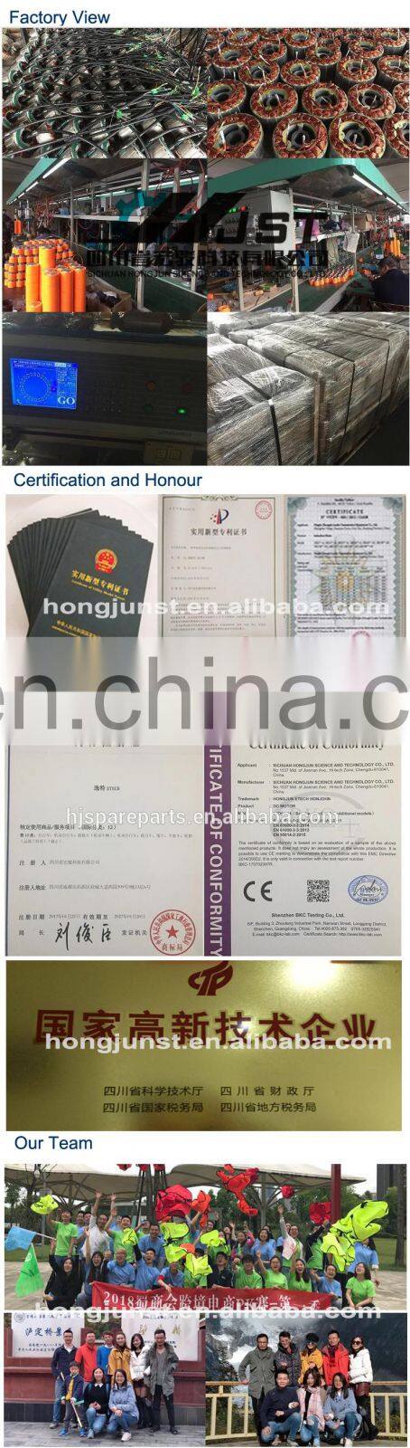 HONGJUN 5inch Gear DC Brushless Hub Motor