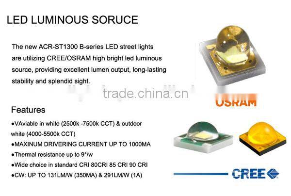 Competitive price China supply 200w led street light with motion sensor /photocell