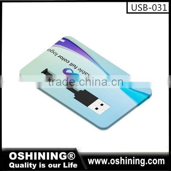 Flash memory usb with keychain free sample
