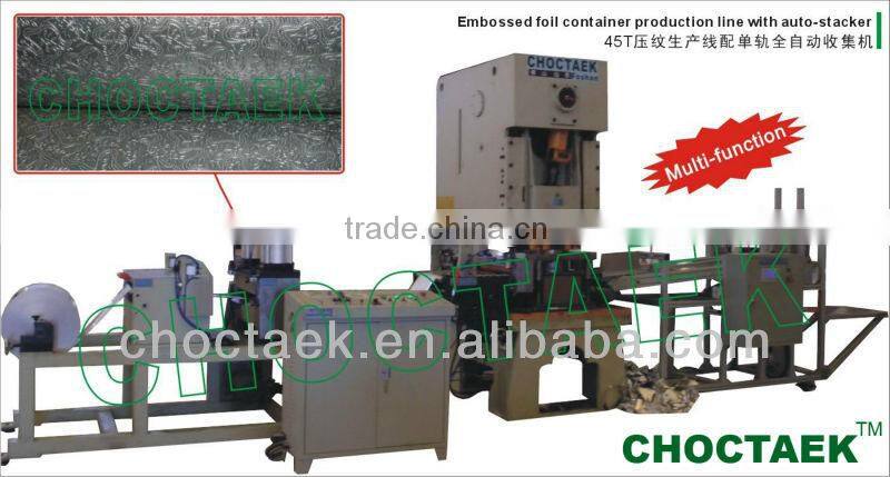 New Aluminium Foil Embosser ( we can design any decoration)