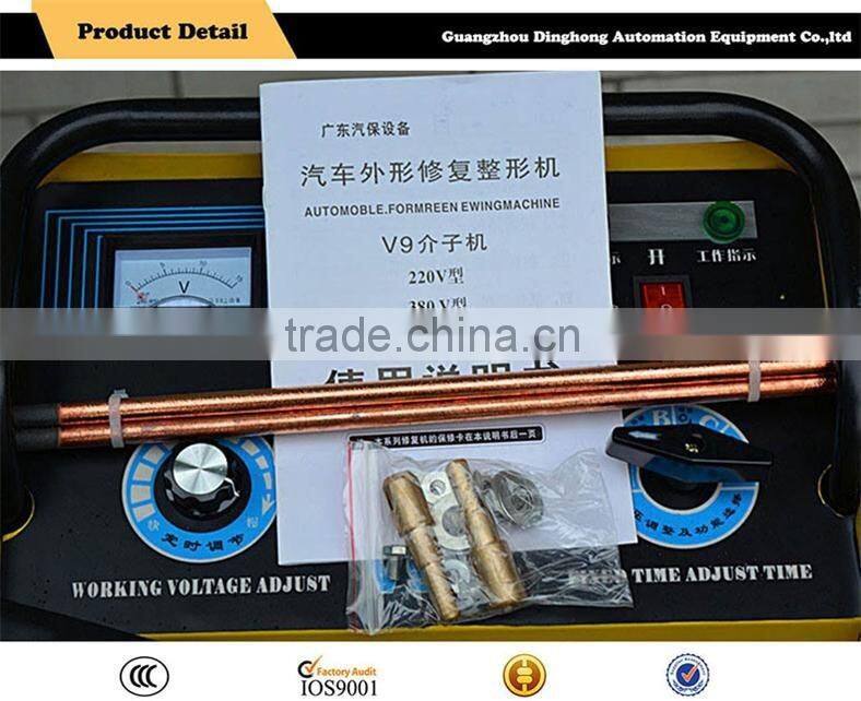 Hottest selling 2016 High Quality used v9 meson machines from china
