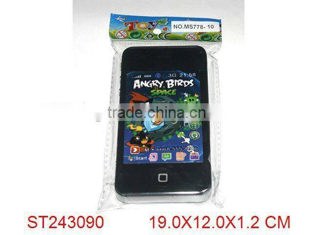 Very Cheap toy phone