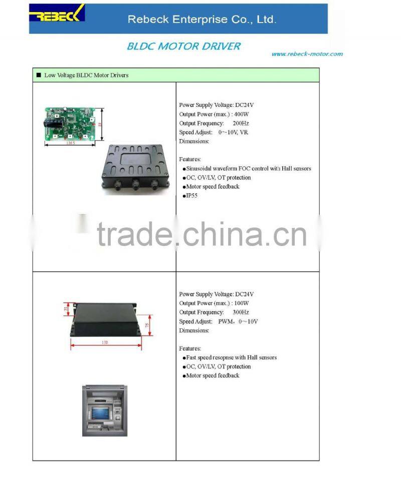 controller for BLDC fan or blower. Driver.