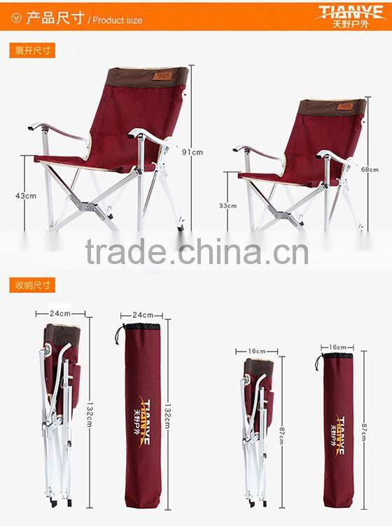 Aluminum Folding Beach Chair
