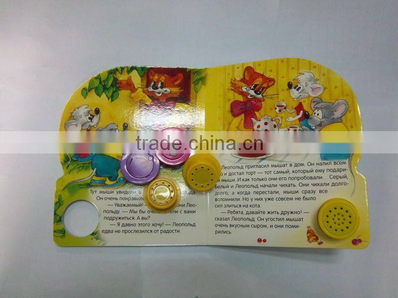 OEM sound module used in story book or kids electronic toys