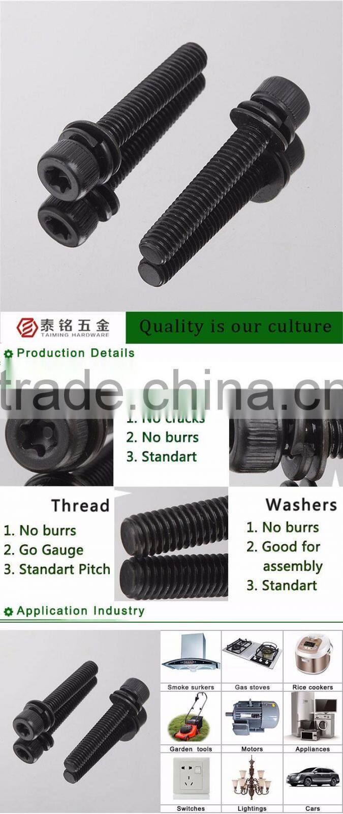 High Hard cup sems screw