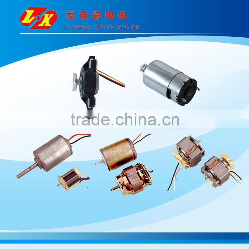 HC54 series hand blender motor