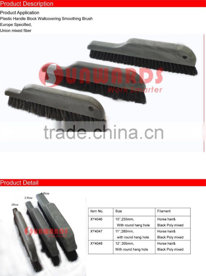 Euro Plastic Block Wallcovering Smoothing Brush