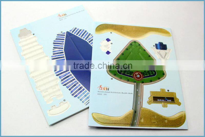 3D Puzzle for Burj Al Arab