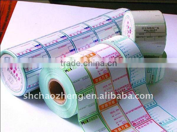 self adhesive labels with printing