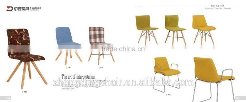 L-110 Modern fabric chair.leisure chair