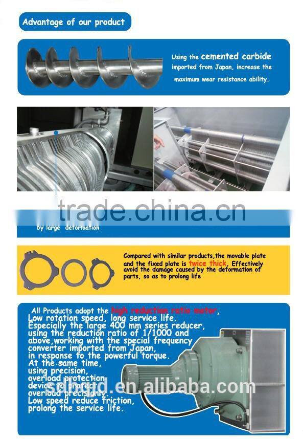 High Quality SS Volute energy save sludge dewatering machine of MDQ-103