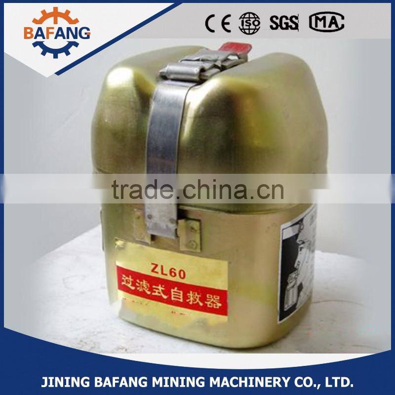 Self-rescue filter price /ZL60 filter self-rescuer