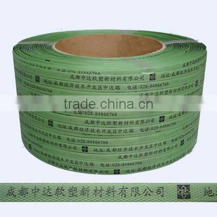 pp strap and pp strapping band
