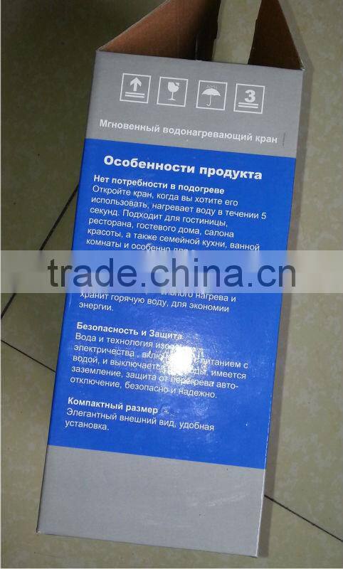 INSTANT HEATING TAP QF-X3