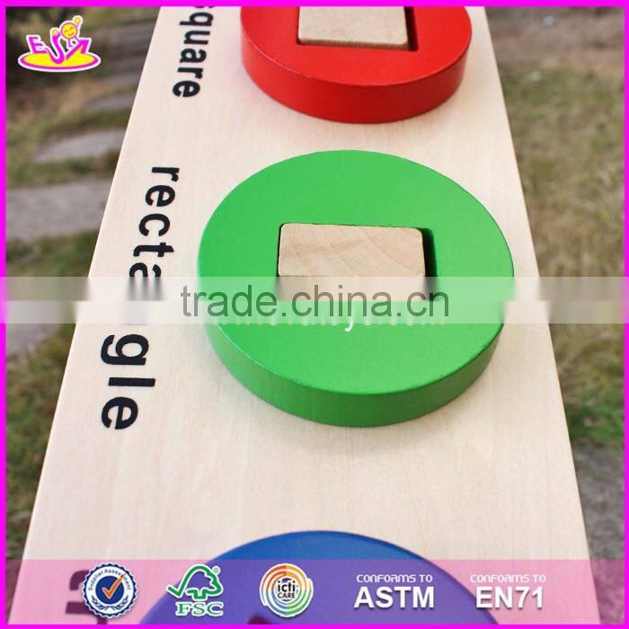 2017 New design geometric shape toddlers educational wooden puzzles W14A159-S
