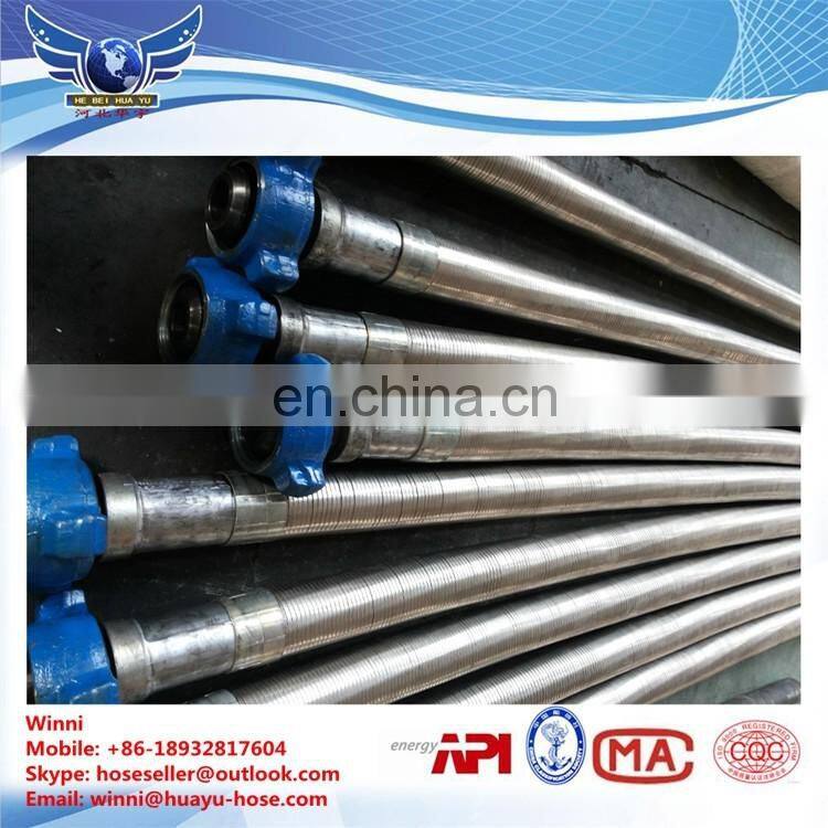 Durable hot sell choke and kill rubber hose