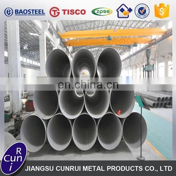 2000mm diameter spiral seamless submerged arc welded Stainless steel pipe price