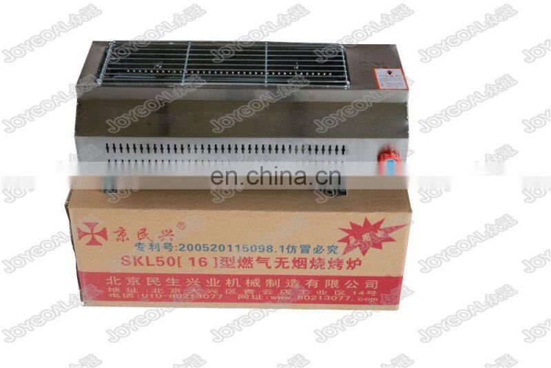 yakitori grill machine chicken rotisserie grill for sale