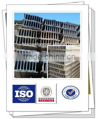hot rolled EN standard structural h beam weight