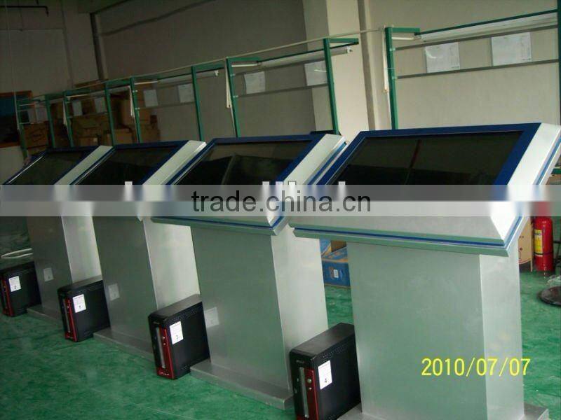 15 Touch Screen Query machine