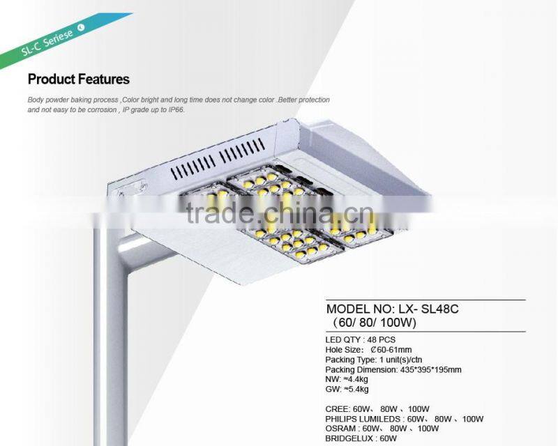 Modular Design, Lens Kit for Different Beam Angle, Meanwell Driver, CE Rohs Approved 60W LED Street Lights Manufacturers