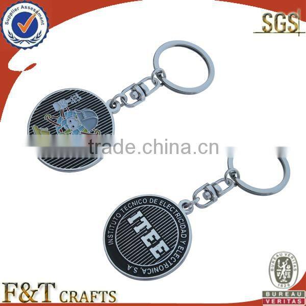 engraved 3D silver shield Alloy promotional keychain for travel promotional gift